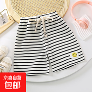 爆款兒童短褲休閑褲韓版夏季新款男女童條紋運動(dòng)褲中大童外穿 白色條紋 110