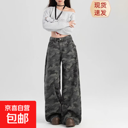 美式高街工裝闊腿迷彩牛仔褲女垂感春季復古高腰寬松顯瘦直筒褲子 迷彩灰加長(cháng) L 碼 建議109-119斤