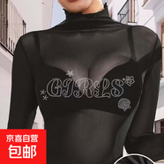 字母鑲鉆半透明網(wǎng)紗T恤女2026夏季薄款鏤空半高領(lǐng)夜店外穿打底衫 黑色 XL 115-130斤
