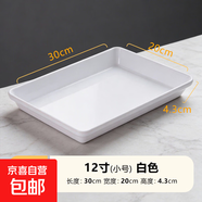 商用密胺仿瓷長(cháng)方形熟食盤(pán)子塑料鹵菜鹵味食品展示盤(pán)家用餃子托盤(pán) 6212白色 12英寸