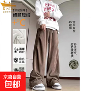 金盾【KIN DON】秋冬季美式折疊燈芯絨直筒褲子男生垂感寬松休閑長(cháng)褲 棕色 加絨 XL