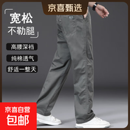 【純棉耐磨】春秋季純色休閑褲男士寬松大碼直筒褲工裝加絨工作褲 軍綠色 【夏薄款】 3XL 【適合180-200斤體重】
