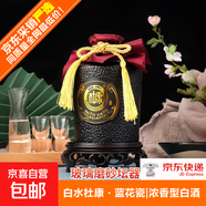 白水杜康【藍花瓷】玻璃磨砂壇器 古法陳釀白酒52度濃香型糧食酒 52%vol 500mL 1壇