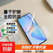 適用華為nova12pro手機膜nove11ultra鋼化水凝膜nava10活力版9全屏8se軟膜7貼膜6保護5z/5ipro/4/3 量子水凝軟膜【高清】3片 nova12pro