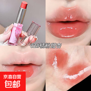 軟糖小熊鏡面固體唇釉唇蜜玻璃唇肉桂蜜桃色淺茶色顯白口紅小眾 2#橘粉甜杏