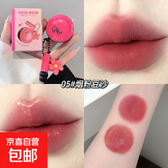 可愛(ài)掛件雙效絨霧啞光鏡面固體唇釉顯白紅梨色蜜桃粉色學(xué)生口紅 5#煙粉豆沙【1個(gè)裝】