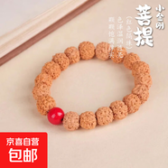 小金剛菩提子手串尼泊爾雙龍紋爆肉樹(shù)王小金剛原籽手串男文玩禮物 小金剛帶紅色隔珠