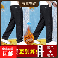 【純棉耐磨】春秋季純色休閑褲男士寬松大碼直筒褲工裝加絨工作褲 黑色+黑色 【加絨加厚】 M 【適合100-120斤體重】