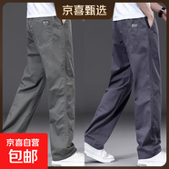 【純棉耐磨】春秋季純色休閑褲男士寬松大碼直筒褲工裝加絨工作褲 軍綠色+鐵灰色 【夏薄款】 XL 【適合140-160斤體重】