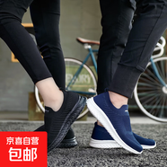 品足力健襪子鞋春秋中老年健步鞋運動(dòng)休閑鞋舒適軟底防滑低幫鞋 男黑灰 40