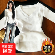 冬季加絨打底衫女加厚德絨修身收腰顯瘦保暖內搭上衣女百搭V領(lǐng)T恤 白色加絨款 【單件裝】 M 推薦96-105斤