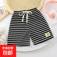 爆款兒童短褲休閑褲韓版夏季新款男女童條紋運動(dòng)褲中大童外穿 黑色條紋 100