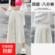 復古闊腿八分牛仔褲女夏季薄款高腰小個(gè)子九分寬松遮胯垂感直筒褲 杏色 八分 M 碼 建議99-109斤