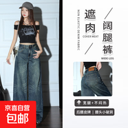 淺色美式破洞牛仔褲子女2025秋季新款高腰復古水洗印花寬松闊腿褲 深藍色加長(cháng) XL 碼 建議120-130斤