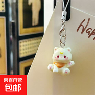 新款卡通招財貓咪手機鏈可愛(ài)招財鑰匙扣掛件ins少女學(xué)生包包掛件情侶閨蜜禮物超萌立體時(shí)尚手機繩 招財米色貓