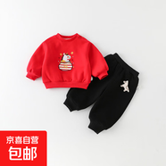 嬰幼童拜年服套裝男女寶寶過(guò)年冬裝秋冬新年喜慶新生兒冬季唐裝厚 紅色55 80