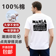 潮流寬松百搭T恤大碼男士打底衫夏季潮牌復古印花230g純棉體恤男 AT16白色【成交破億】 L 110-130斤