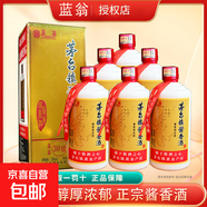 貴州藍翁酒 53度醬香型白酒 全網(wǎng)爆款口糧酒 純糧釀造高梁白酒 53度 500mL 6瓶 整箱原箱【3個(gè)手提袋】