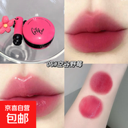 可愛(ài)掛件雙效絨霧啞光鏡面固體唇釉顯白紅梨色蜜桃粉色學(xué)生口紅 6#空谷野莓【1個(gè)裝】