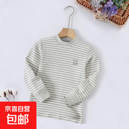 A類(lèi)兒童純棉打底衫半高領(lǐng)男童女孩中大童秋冬內衣磨毛保暖上衣 條紋灰色上衣 140 建議身高130-140cm/70斤內
