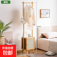 臥室衣帽架落地衣架家用立式掛衣架簡(jiǎn)約床頭柜多功能收納架子一體 【精美網(wǎng)紋門(mén)】原色
