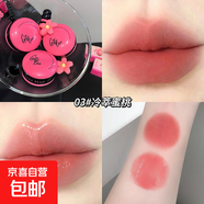 可愛(ài)掛件雙效絨霧啞光鏡面固體唇釉顯白紅梨色蜜桃粉色學(xué)生口紅 3#冷萃蜜桃【1個(gè)裝】
