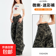 美式高街工裝闊腿迷彩牛仔褲女2025春夏高腰寬松顯瘦直筒拖地褲子 迷彩灰九分 M 碼 建議99-109斤