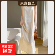 國風(fēng)緞面提花吊帶連衣裙女夏季新紋理高級感a字長(cháng)裙/RWL27-L28-X L27香檳色 2XL