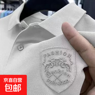 時(shí)尚青年標準日常ins原宿流行夏季翻領(lǐng)商務(wù)高端大碼短袖T恤潮文藝 白色 3XL