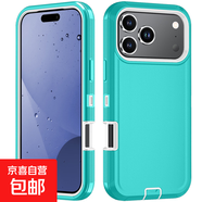 蘋(píng)果三防手機殼防摔堅固三合一保護套新保護殼手機殼款輕奢高級感 水藍白 iPhone15ProMax