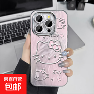 HelloKitty貓手機殼適用蘋(píng)果iphone16promax/華為mate70/榮耀/小米保護套全包透明防摔 暈染貓咪 榮耀9X Pro