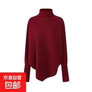 設計感高領(lǐng)毛衣女秋冬新款寬松不規則小眾蝙蝠袖斗篷上衣 紅色 均碼