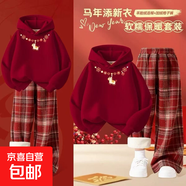 童裝男童加絨套裝2026馬年本命年大碼女孩衣服兒童紅色衛衣親子裝 917加絨紅色套裝【兩件裝】 160