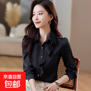緞面襯衫女士新款洋氣高級感小眾荷葉邊氣質(zhì)通勤時(shí)尚花邊上衣小衫 黑色 L 建議100到110斤