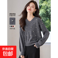 V領(lǐng)珍珠釘珠毛衣女2026秋冬洋氣設計感顯瘦針織衫高級感洋氣上衣 5196灰色 S  【建議80斤-95斤】