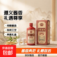 汪家燒坊 立家酒 貴州遵義產(chǎn)區 53度高粱糧食醬香型白酒禮盒裝 53%vol 500mL 1瓶