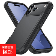 蘋(píng)果三防手機殼防摔堅固三合一保護套新保護殼手機殼款輕奢高級感 黑色 iPhone12/12Pro