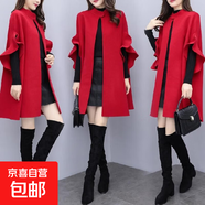 新款女裝春秋冬大碼中長(cháng)款毛呢外套女韓版休閑A字斗篷呢子大衣潮 紅色 4XL 建議150-165斤