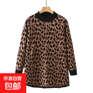 胖媽媽大碼中長(cháng)款針織衫秋冬加厚毛衣寬松中老年豹紋顯瘦上衣打底 咖啡色豹紋 6463C 7XL 建議180-200斤