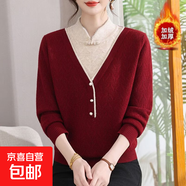 媽媽裝秋冬加絨加厚旗袍領(lǐng)毛衣2025新款中老年女一體絨保暖上衣 紅色加絨 4XL 建議135-150斤