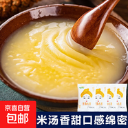陜西米脂小米 黃小米黑小米 油小米月子米五谷雜糧新米小米粥 米脂黃小米400g(100g*4袋)