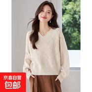 V領(lǐng)珍珠釘珠毛衣女2026秋冬洋氣設計感顯瘦針織衫高級感洋氣上衣 5196米白 S  【建議80斤-95斤】