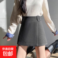 秋冬爆款毛呢百褶裙韓版一步裙高腰顯瘦遮胯半身裙不規則A字短裙 6975【遮胯顯瘦包臀裙】防走光內襯#灰色毛呢款 M (推薦95-105斤)