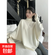 設計感高領(lǐng)毛衣女秋冬新款寬松不規則小眾蝙蝠袖斗篷上衣 杏色 均碼