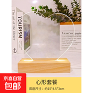 馬年禮物郁金香玻璃畫(huà)小夜燈手繪水波紋亞克力板手工diy元旦節 心形+底座【不含顏料】 暖光