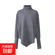 設計感高領(lǐng)毛衣女秋冬新款寬松不規則小眾蝙蝠袖斗篷上衣 灰色 均碼