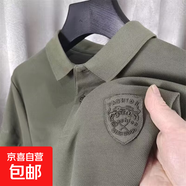 時(shí)尚青年標準日常ins原宿流行夏季翻領(lǐng)商務(wù)高端大碼短袖T恤潮文藝 綠色 5XL