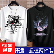 夏季短袖t恤男薄款ins休閑百搭學(xué)生男女同款半袖體恤圓領(lǐng)T五分袖 紅眼五角星白+T1105流星黑 【2件裝】 2XL 建議140-160斤