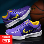 科比4代KOBE4籃球鞋男女款2026新款防滑耐磨實(shí)戰運動(dòng)鞋摩擦有聲音 紫色 36