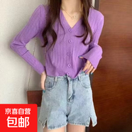 法式多巴胺色系薄款開(kāi)衫上衣女2026春季外搭寬松網(wǎng)紅長(cháng)袖針織衫 白色 均碼